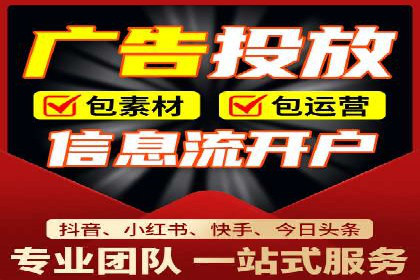 竞价广告的优化与调整：一则家居品牌的成功故事